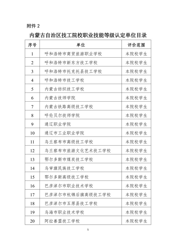 图片5.jpg
