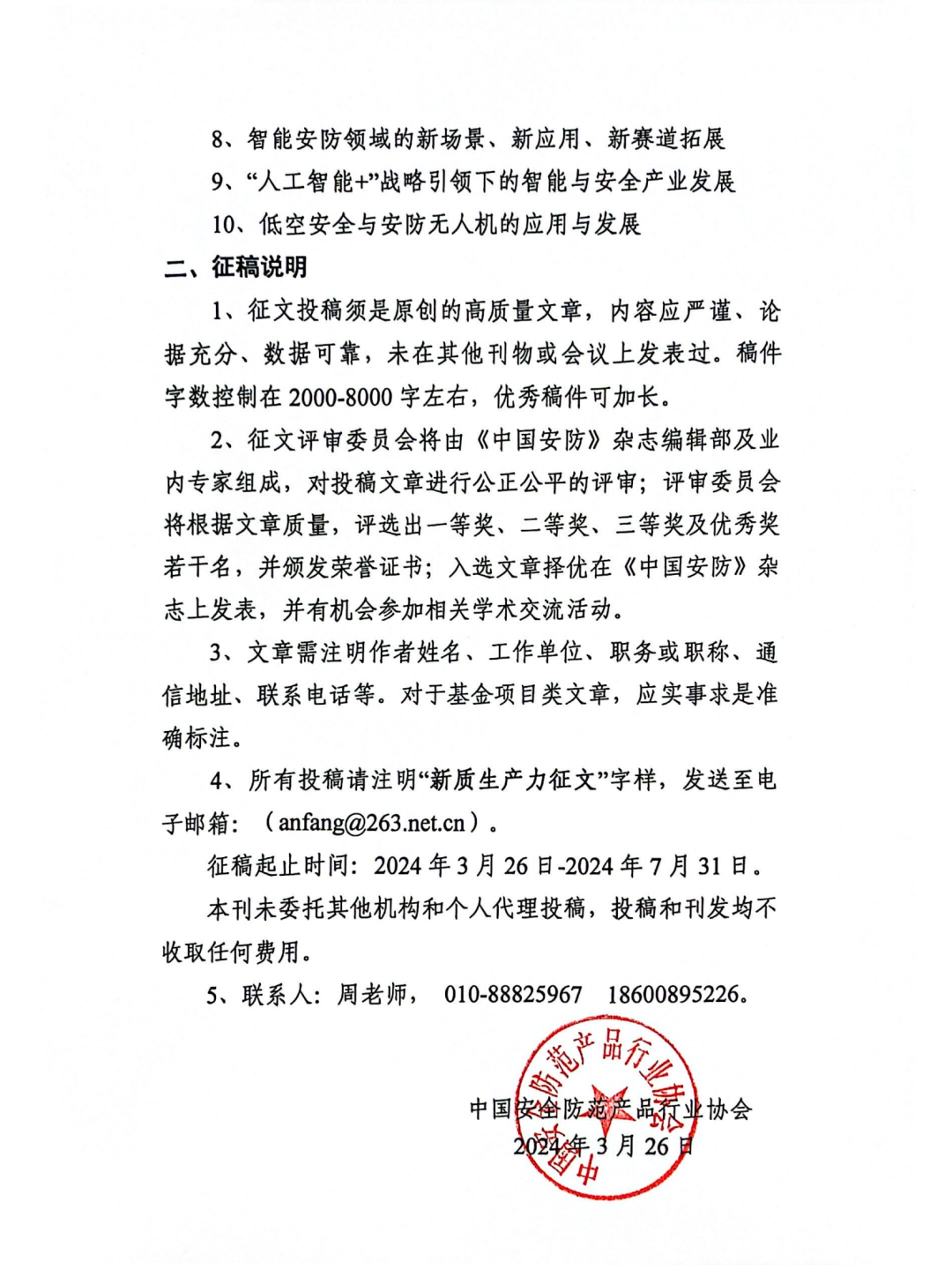 640 (1).png